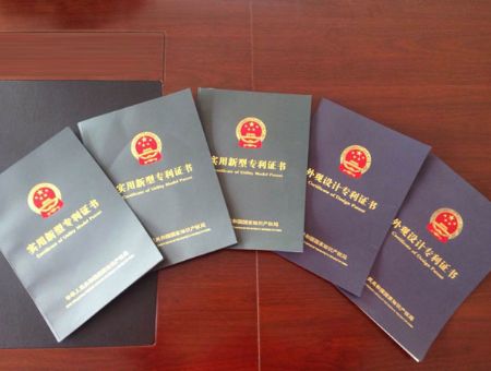 點擊查看詳細(xì)信息<br>標(biāo)題：實用新型專利證書 閱讀次數(shù)：3132